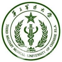 重庆第三军医大学新桥医院整形美容外科