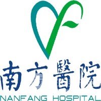 广州南方医院整形美容外科