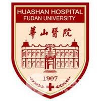 上海复旦大学附属华山医院整形外科