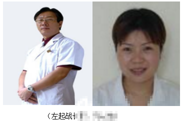 北京傲洛斯医疗美容门诊部部分医生