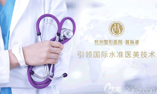 杭州爱琴海医疗美容中心医生团队