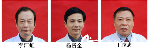 南京鼓楼医院集团安庆市石化医院烧伤整形美容科以李江虹为首的医生团队