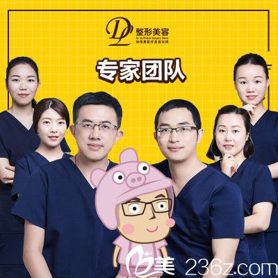 惠州刘伟勇医疗美容诊所医生团队