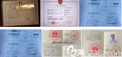 西安皇城资质证书图片