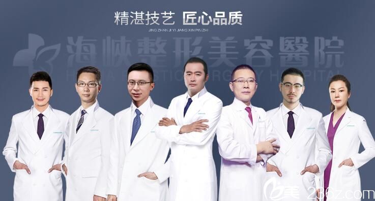 昆明海峡主要坐诊医生