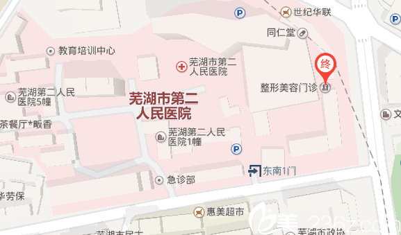 芜湖第二人民医院整形美容门诊地址
