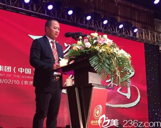 董事长陈海珍先生发表《集团年度战略动员讲话》