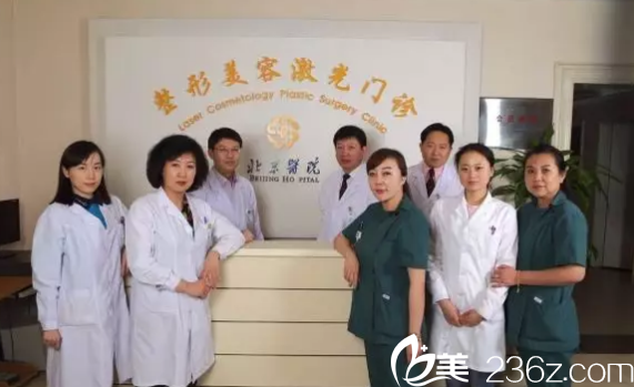 北京医院整形外科医生团