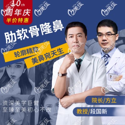 深圳容术医疗美容整形医院医生团队