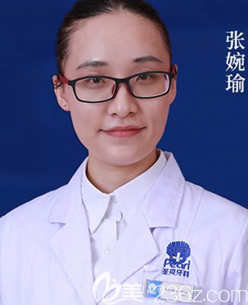 广州圣贝口腔张婉瑜医生