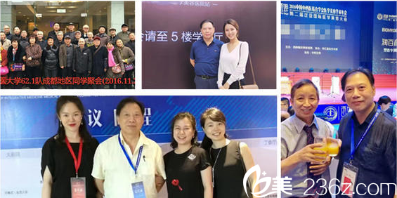 汪国义参加学术交流会议