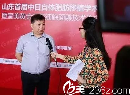 参与各种学会交流及采访的王志军医生