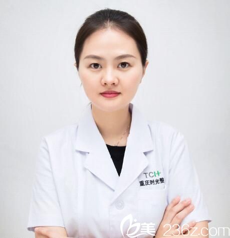 林丽蓉 皮肤科 医师